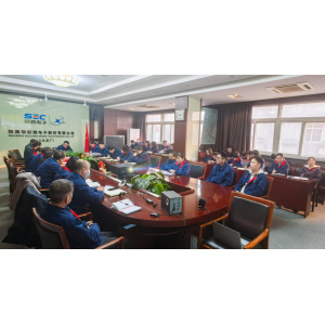 ��ͧ�����yth206�ɷݹ�˾�ٿ�2024��ȼ������������ἰ�Ƽ���������